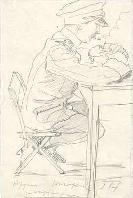 Сологуб Леонид Романович. Лот из двух рисунков: